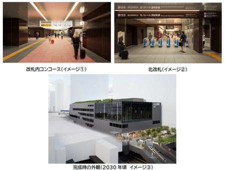 モノレール浜松町駅 新駅舎の一部使用開始について