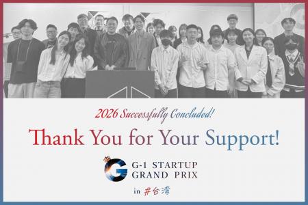 【グランプリ決定！】国境を越え、日台の学生起業家が