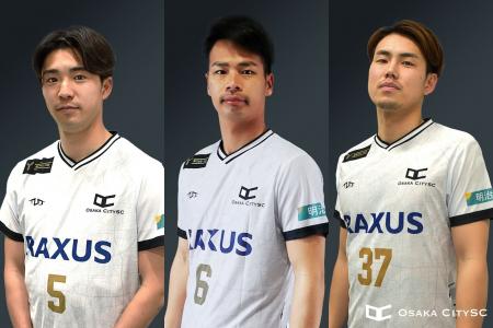 OsakaCitySC、2026シーズン キャプテンなど決定のお知
