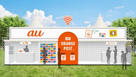 auフェスプロジェクトを2026年も実施、JAPAN JAM 2026