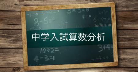 【Ｚ会】「Ｚ会受験情報ナビ」にて、筑波大学附属駒場