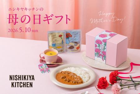 ニシキヤキッチン「母の日ギフト」が4月9日(木)発売。