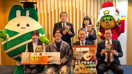 【三重県知事表敬訪問レポート】三重大生×三重の特産