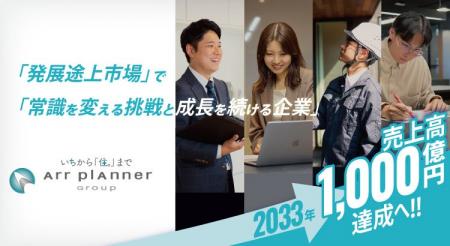 【28卒学生対象】首都圏エリア・東海エリアの「合同説