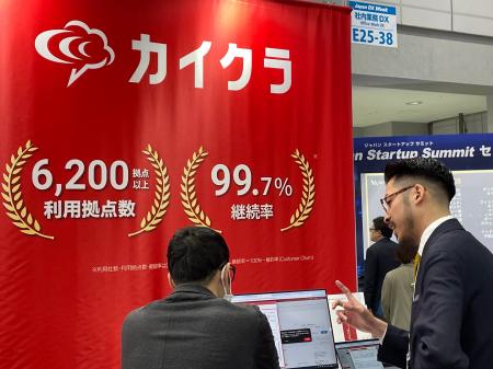 【出展レポート】日本最大級のDX展でシンカブースが盛 【出展レポート】日本最大級のDX展でシンカブースが盛