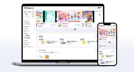 ヤマダゲーム 300種類以上のミニゲームで遊びながらポ ヤマダゲーム 300種類以上のミニゲームで遊びながらポ