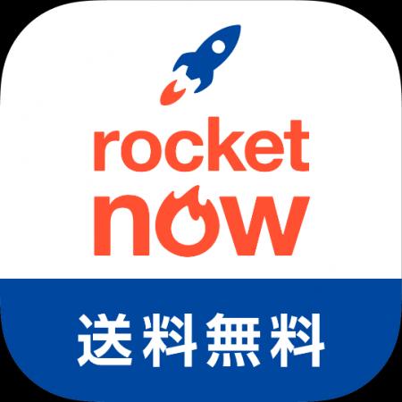 フードデリバリーアプリ「Rocket Now（ロケットナウ）