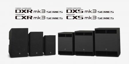 ヤマハ パワードスピーカー『DXR mk3シリーズ』　スピ