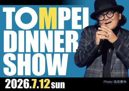 ホテルグランヴィア和歌山で心に残る夜をニューアルバ