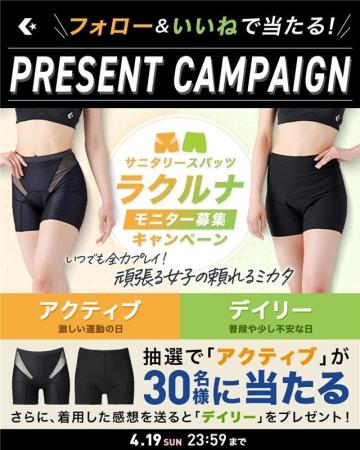 コンバースバスケットボールウェア公式Xアカウントに