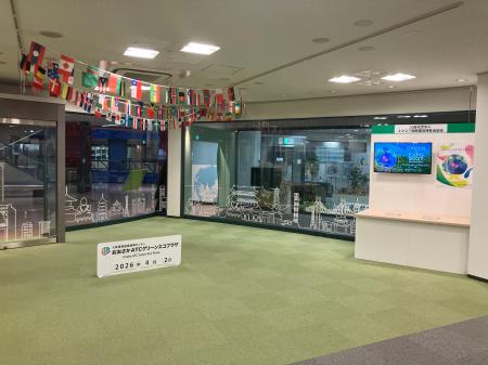 大阪・関西万博会場に一番近い複合施設ATCから横浜へG