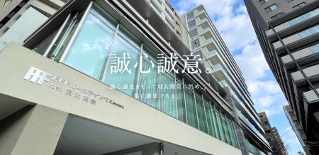 FFF（スリーエフ）ホールディングス株式会社　TOKYO P