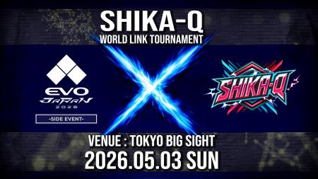 超高速対戦パズルゲーム『SHIKA-Q』2026年4月9日（木