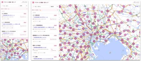 全国13,006件、毎週更新。緊急避妊薬の取扱薬局をすべ