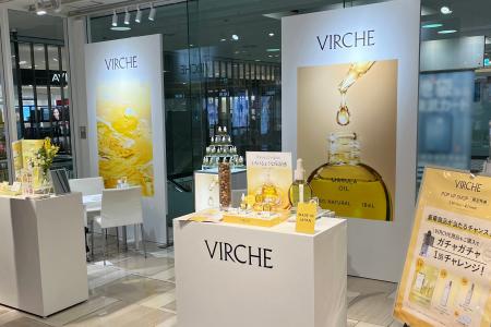 マルラオイルのヴァーチェが4月15日(水)～21日(火)に