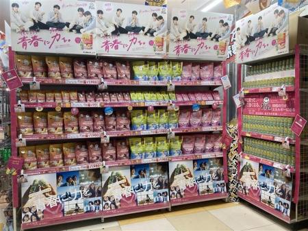 アルプロン、PPIHの高校生向けプロテインブランド『AI