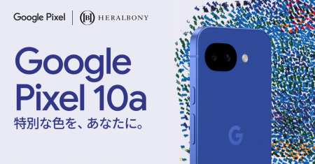 ヘラルボニー、Googleと共創。Google Pixel 10a日本限