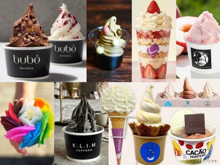 ラインナップ発表!あいぱく限定のイベントでしか出会 ラインナップ発表!あいぱく限定のイベントでしか出会