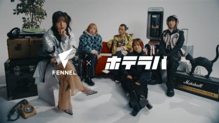 【5年連続締結】プロeスポーツチーム「FENNEL」、日本