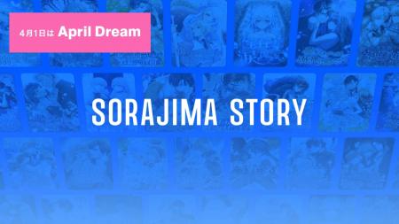 クリエイターの才能を遺憾無く発揮し、「今世紀を代表