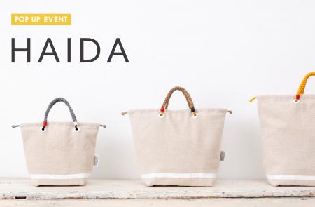 【deux C(ドゥ・セー)】3店舗限定でHAIDAのPOPUPイベ