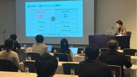 Momentum、北海道広告業協会（HAAA）主催の勉強会にて