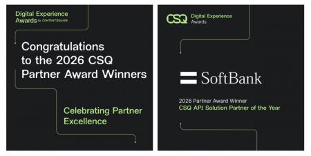 Contentsquare、グローバルパートナーを表彰する「202