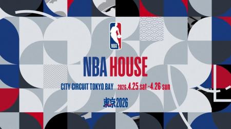 「NBA docomo」アプリがNBAファンのためのカルチャー