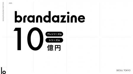 クリエイターマーケティングプラットフォーム「Branda