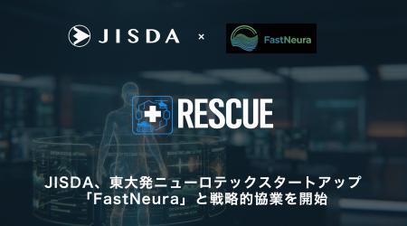 JISDAとFastNeura、認知支援・生体センシング領域にお