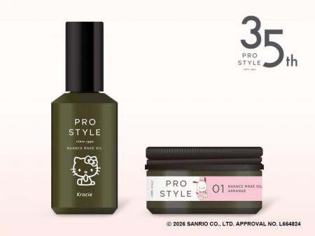 発売３５周年！ヘアスタイリング剤専門ブランド「プロ