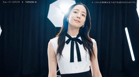 【TapNow AI × スムージースタジオ】全編AI生成ショー