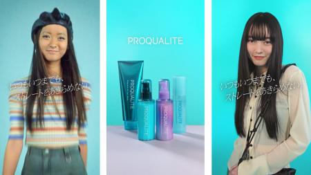 平成も令和も“ストレートをあきらめない”くせ毛研究30