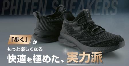 5月31日までのご購入で、リラックスコーティング特典