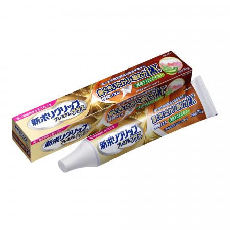 「新ポリグリップ 歯ぐきいたわり＆噛む力EX」2026年4