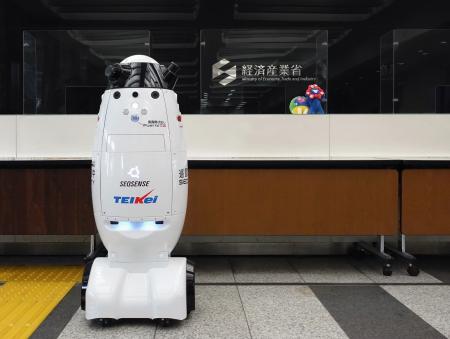 経済産業省 総合庁舎別館にて 自律移動型警備ロボット