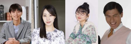 山崎怜奈の番組に吉田尚記、藤江れいな、ハシヤスメ・