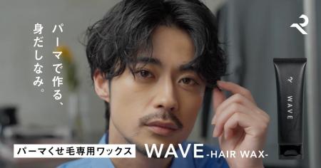 【新CM公開】「このくらいが、ちょうどいい。」大人男 【新CM公開】「このくらいが、ちょうどいい。」大人男