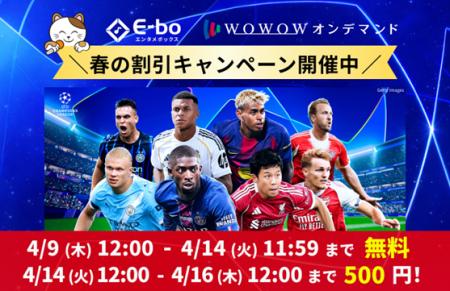 【カラオケまねきねこ】大音量・完全個室の“新スポー 【カラオケまねきねこ】大音量・完全個室の“新スポー