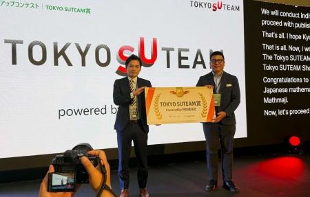 日本式算数学習アプリ「Mathmaji」、「TOKYO SUTEAM D