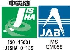 ファイントゥデイグループ国内生産拠点におけるISO450