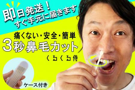 10％OFFクーポン付き｜誰も言わないけど見られている