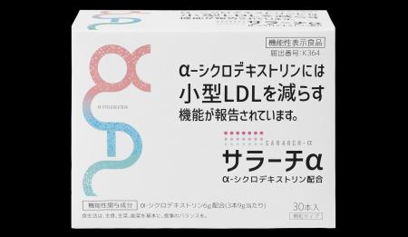 【日本初※】小型LDL（通称「超悪玉コレステロール」）