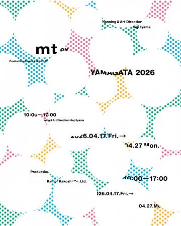 [mt masking tape] 山形で初めてのmt ex展！地元の魅