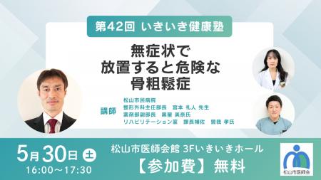 「症状がないから大丈夫」が一番危険。『無症状で放置
