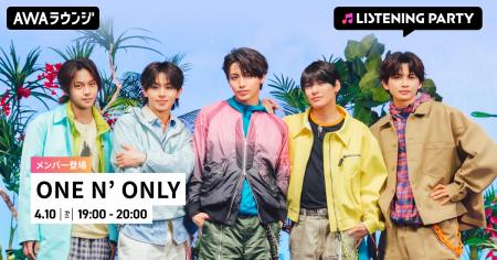 メジャー2ndシングル「WARAiNA」配信リリース記念！ON