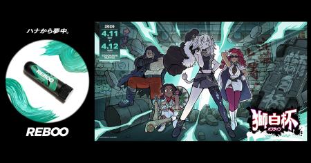 人気VTuber発 eスポーツ大会に“呼吸で整える”新習慣──