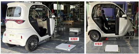 電動トゥクトゥク向けワイヤレス充電システムを開発、