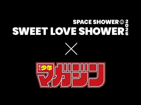 「週刊少年マガジン」SWEET LOVE SHOWER 2026 にブー
