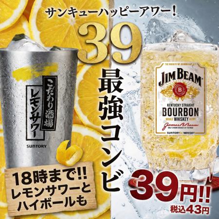 京都の串揚げ居酒屋「あいよっ！」に新定番「ホルモン